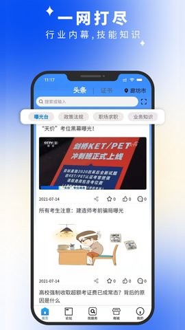 最新老赖查询，失信行为的公开力量大揭秘