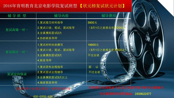 前沿科技与社会交汇点，最新理论片揭示2016年发展洞察