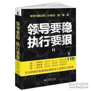 2015年全新启程，全力以赴，勇往直前