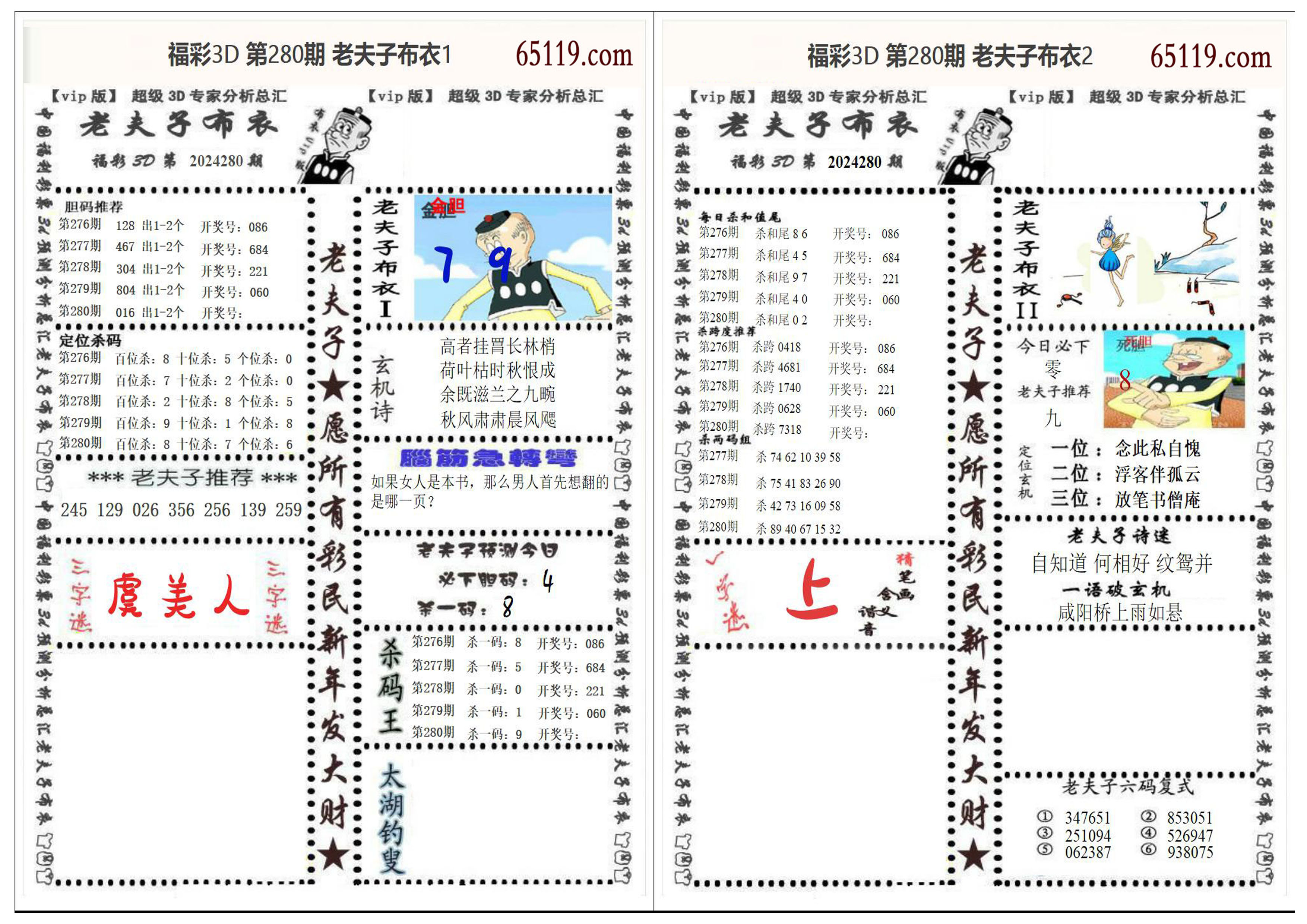 最新局王图纸揭秘，未来建筑设计的蓝图探索