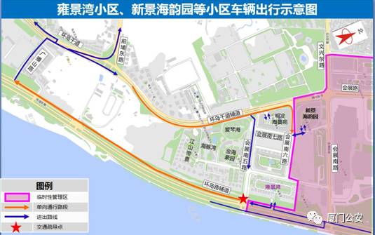 厦门限号新措施实施，影响、原因与应对策略