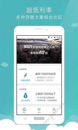 天神贷最新app深度解析，潜在风险与合规问题探讨