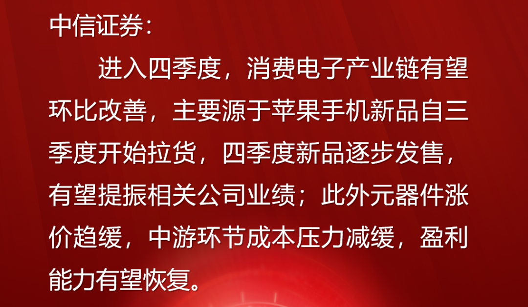 二四六天好彩(944cc)免费资料大全2022,广泛的关注解释落实热议_极速版59.87.47