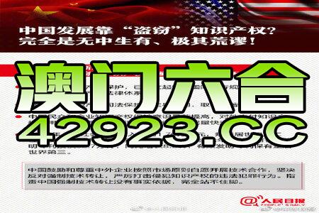 2024新澳资料免费大全,衡量解答解释落实_限定版67.562