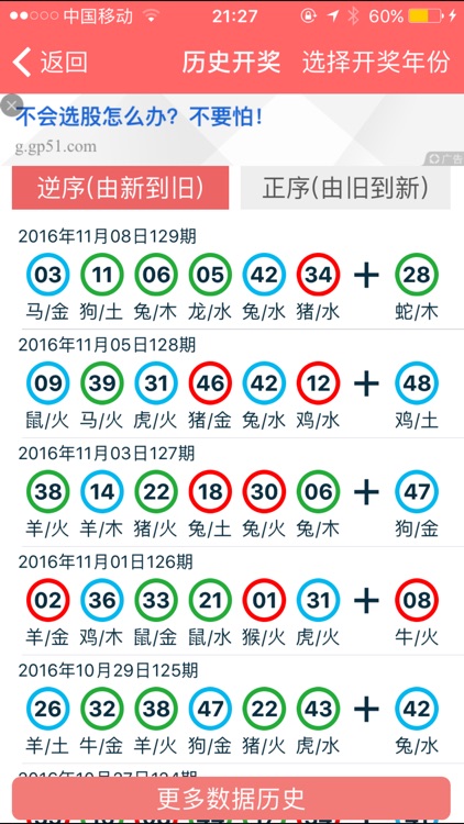 2024香港资料大全正新版,决策资料解释落实_win204.310