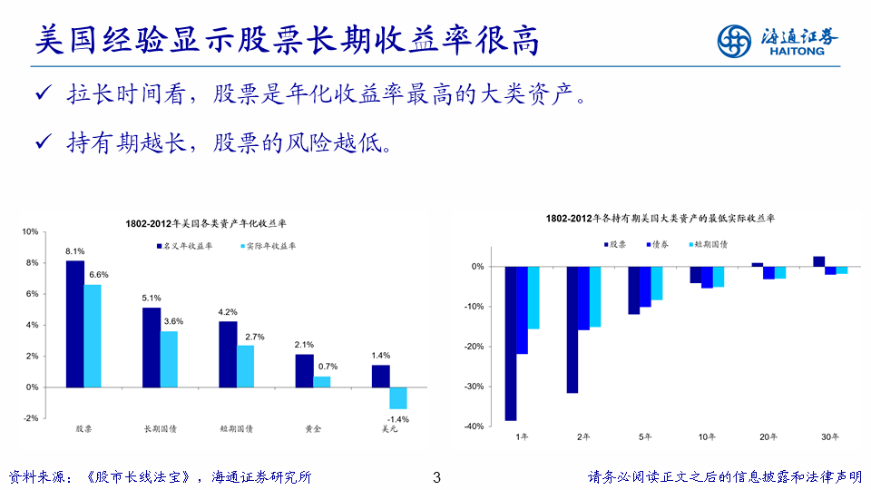 新奥精准资料免费提供,高度协调策略执行_娱乐版207.180