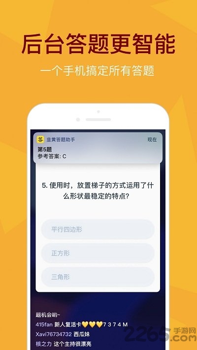 2024新澳资料大全免费下载,可靠解答解释落实_ios1.98.880