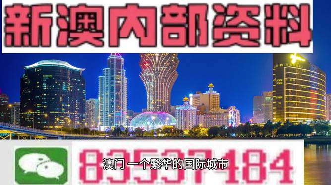 新澳2024正版资料免费公开,绝对经典解释落实_游戏版1.967