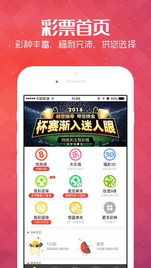 新澳2024今晚开奖资料,广泛的解释落实方法分析_ios1.98.880