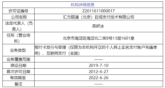 澳门一码一码100准确,决策资料解释落实_增强版8.517