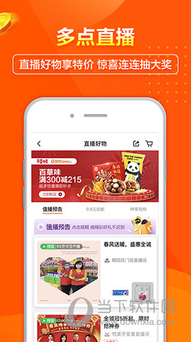 新澳门天天彩2024年全年资料,决策资料解释落实_ios3.97.118