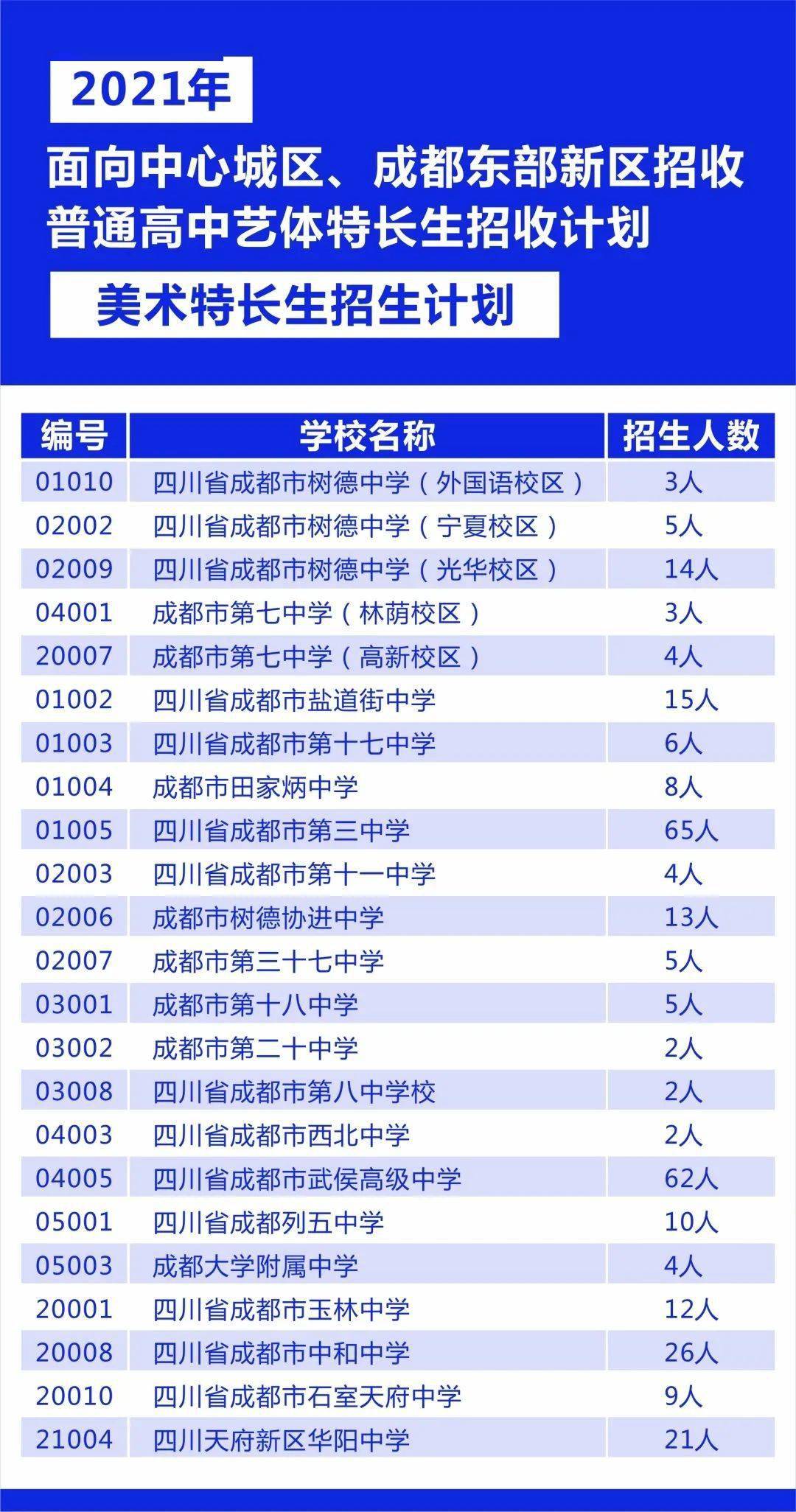 2024澳门特马今晚开什么,广泛的解释落实支持计划_尊贵版09.12