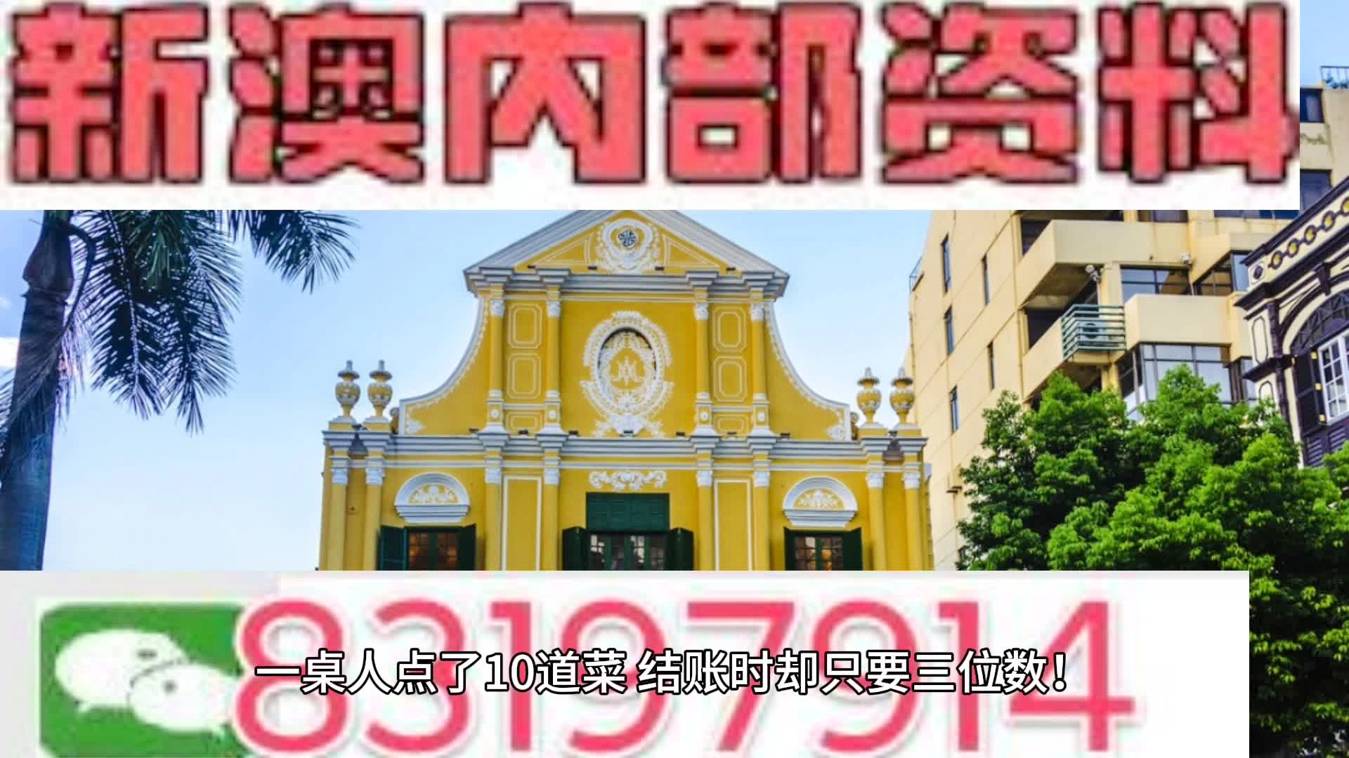 新澳精准资料免费提供,可靠解答解释落实_游戏版176.805