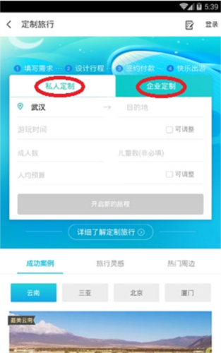 2024澳门特马今晚开奖网站,实用性执行策略讲解_ios3.97.118