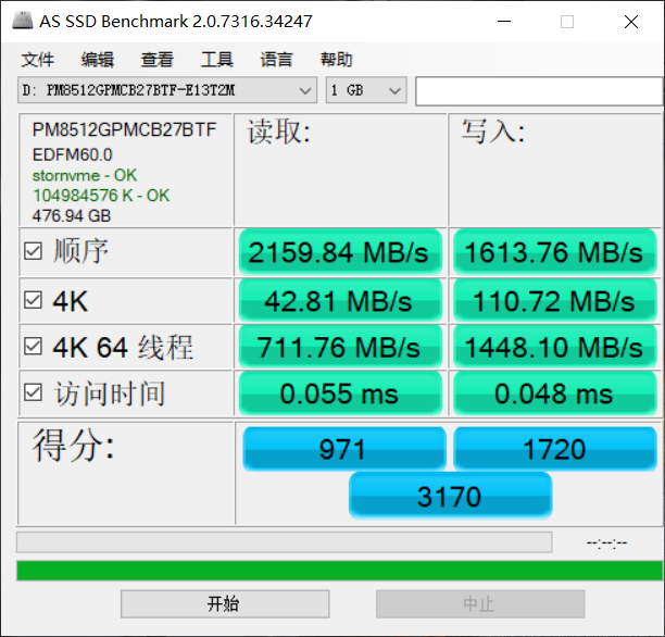 新澳资料免费,功能性操作方案制定_win204.310