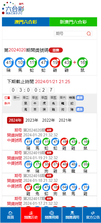 技术开发 第67页