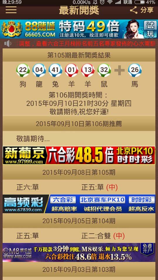 2024澳门特马今晚开奖097期,确保成语解释落实的问题_Q5D版67.44