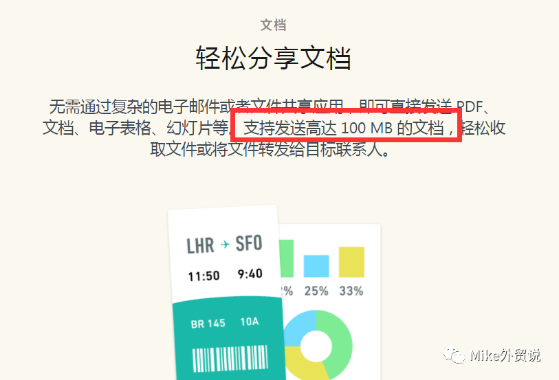 2024新澳正版资料最新更新,科学解答解释落实_ios5.105