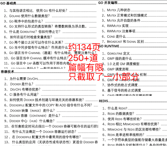 澳门一码一肖一待一中广东,时代资料解释落实_储蓄版89.51