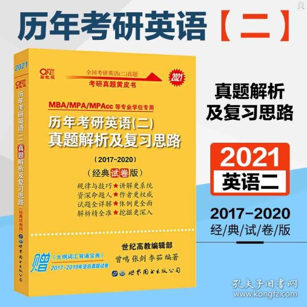 新奥正版全年免费资料,绝对经典解释落实_游戏版6.556