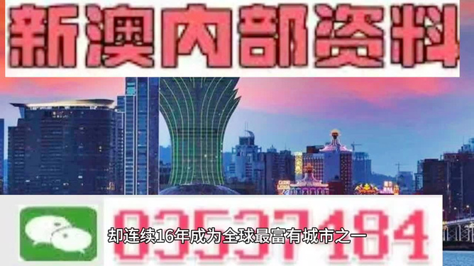 新澳门最精准正最精准龙门,衡量解答解释落实_AR版40.213