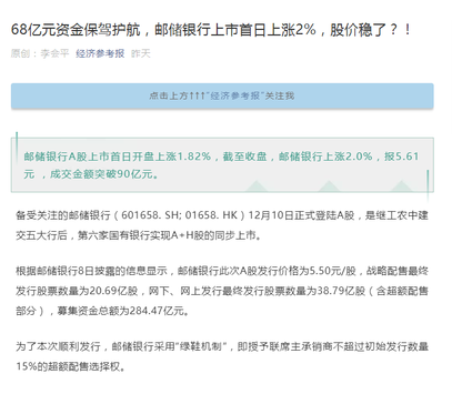 新澳今晚上9点30开奖结果,广泛的关注解释落实热议_储蓄版19.53