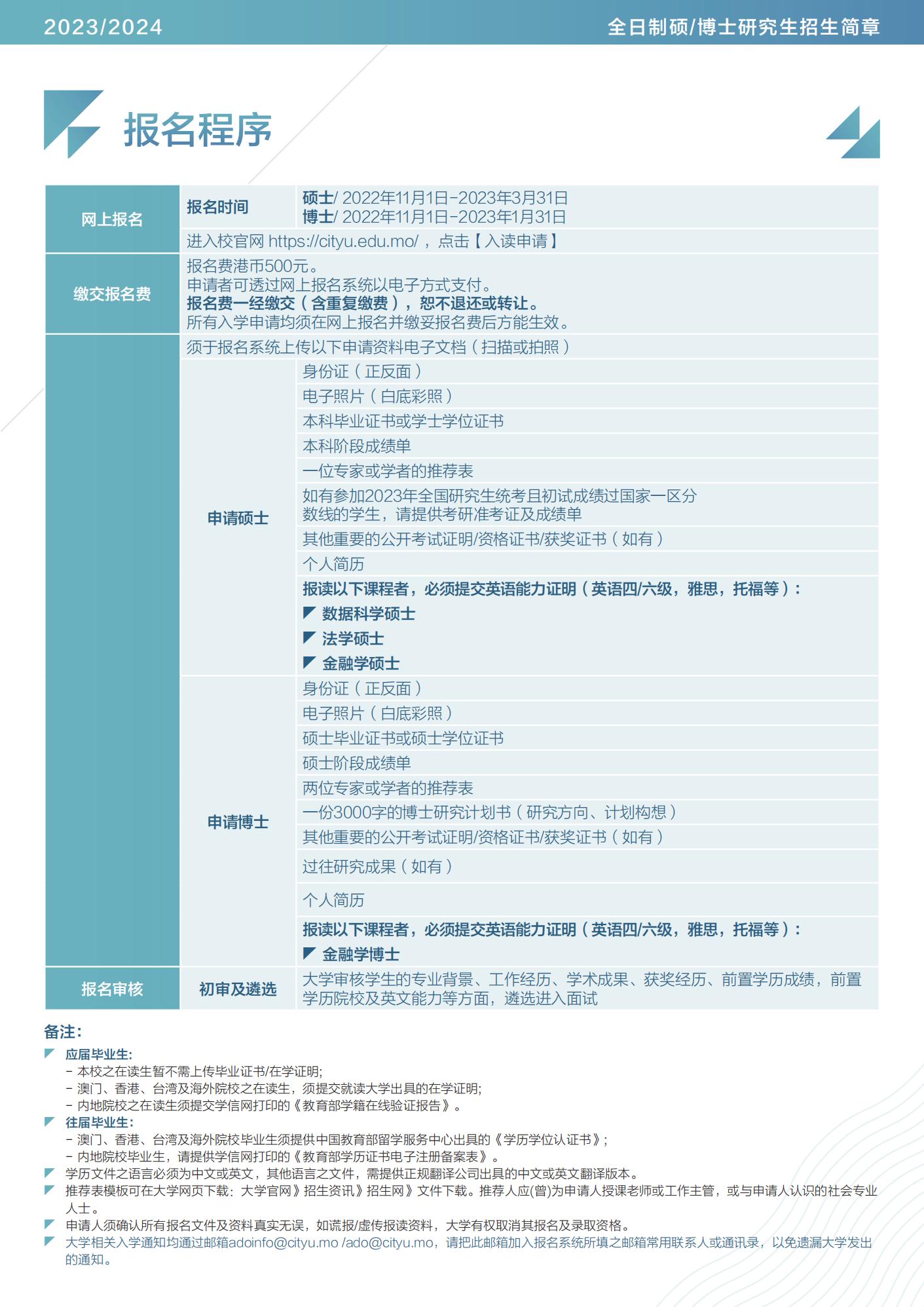 2024澳门免费最精准龙门,正确解答落实_专业版870.107