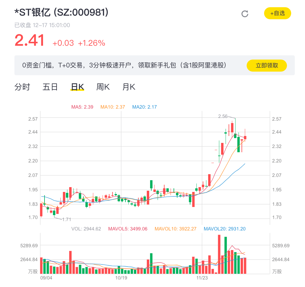 2024澳门特马今晚开奖116期,整体规划执行讲解_Android346.185