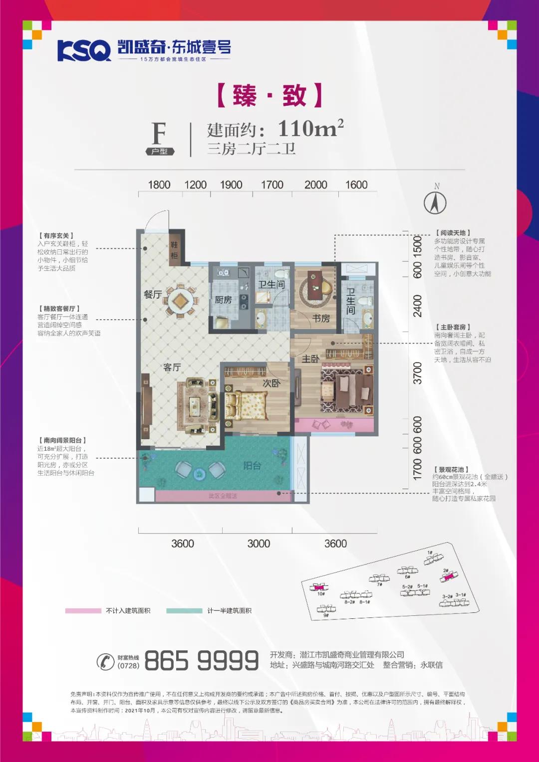 潜江最新楼盘，现代化居住新领地探索