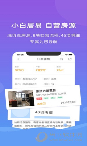 新澳门精准资料大全管家婆料,重要性解释落实方法_ios3.98.117