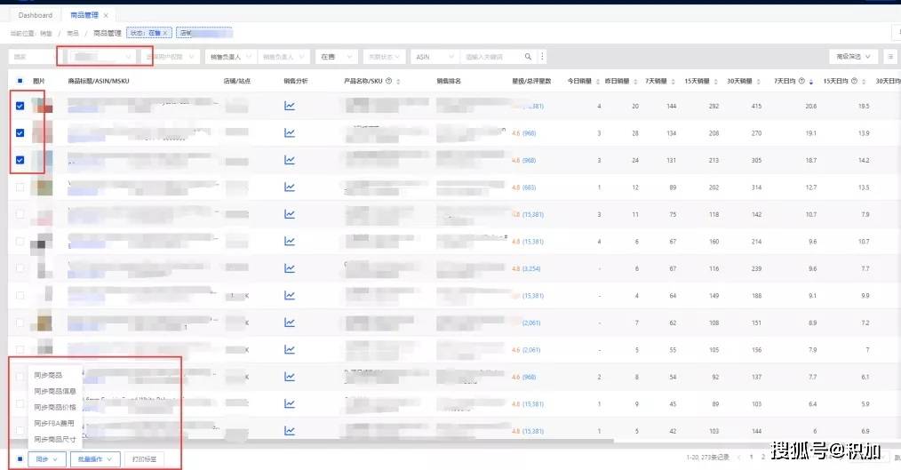 新澳天天开奖资料大全下载安装,数据驱动执行方案_2DM26.50.89