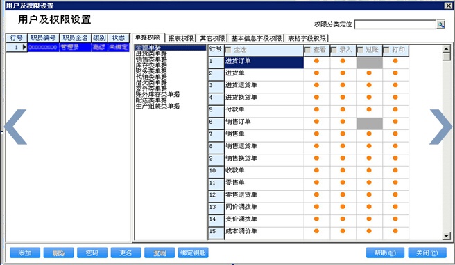 管家婆必出一中一特,重要性解释落实方法_尊贵版79.32