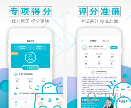 澳门管家婆,效能解答解释落实_ios3.98.117