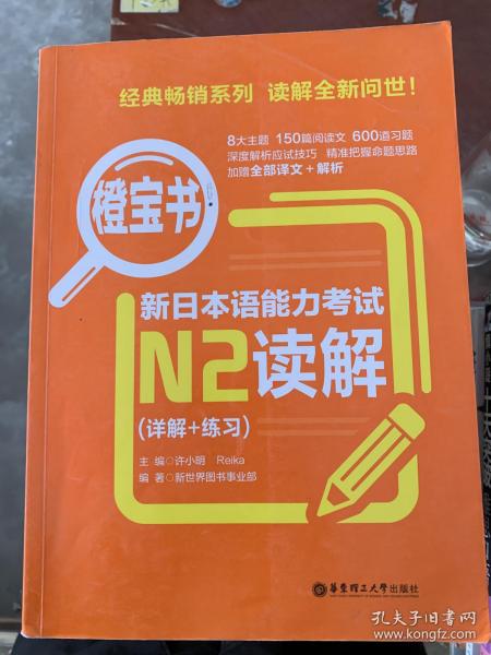 2024年新奥正版资料免费大全,准确资料解释落实_户外版1.651