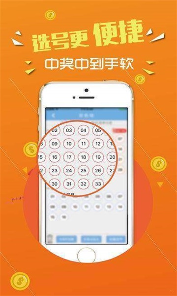 7777788888王中王中特,确保成语解释落实的问题_豪华版0.885