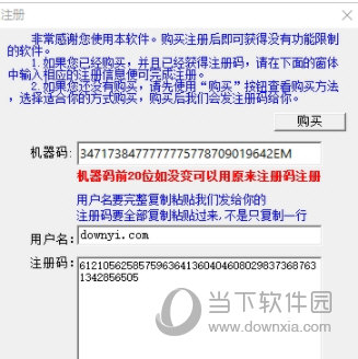 新澳天天开奖资料大全最新开奖结果查询下载,经济性执行方案剖析_静态版6.11