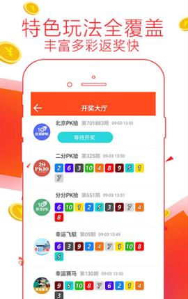 7777788888管家婆免费资料大全,实用性执行策略讲解_Android346.175