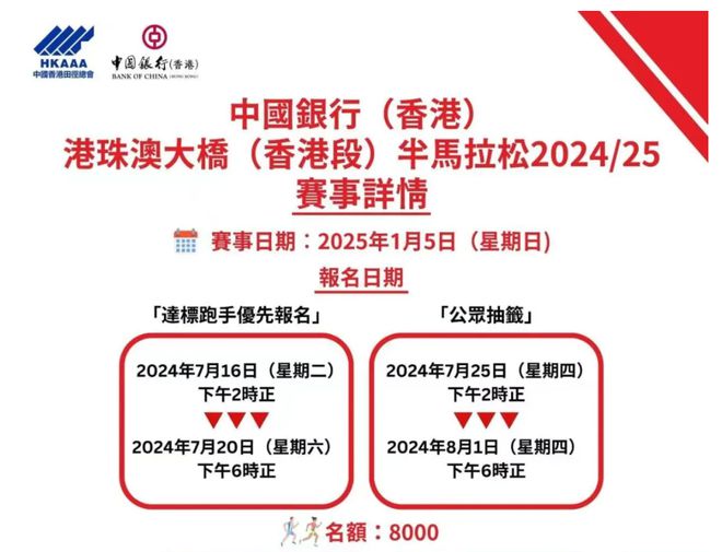 新澳资料大全正版资料2024年免费,准确资料解释落实_win207.180