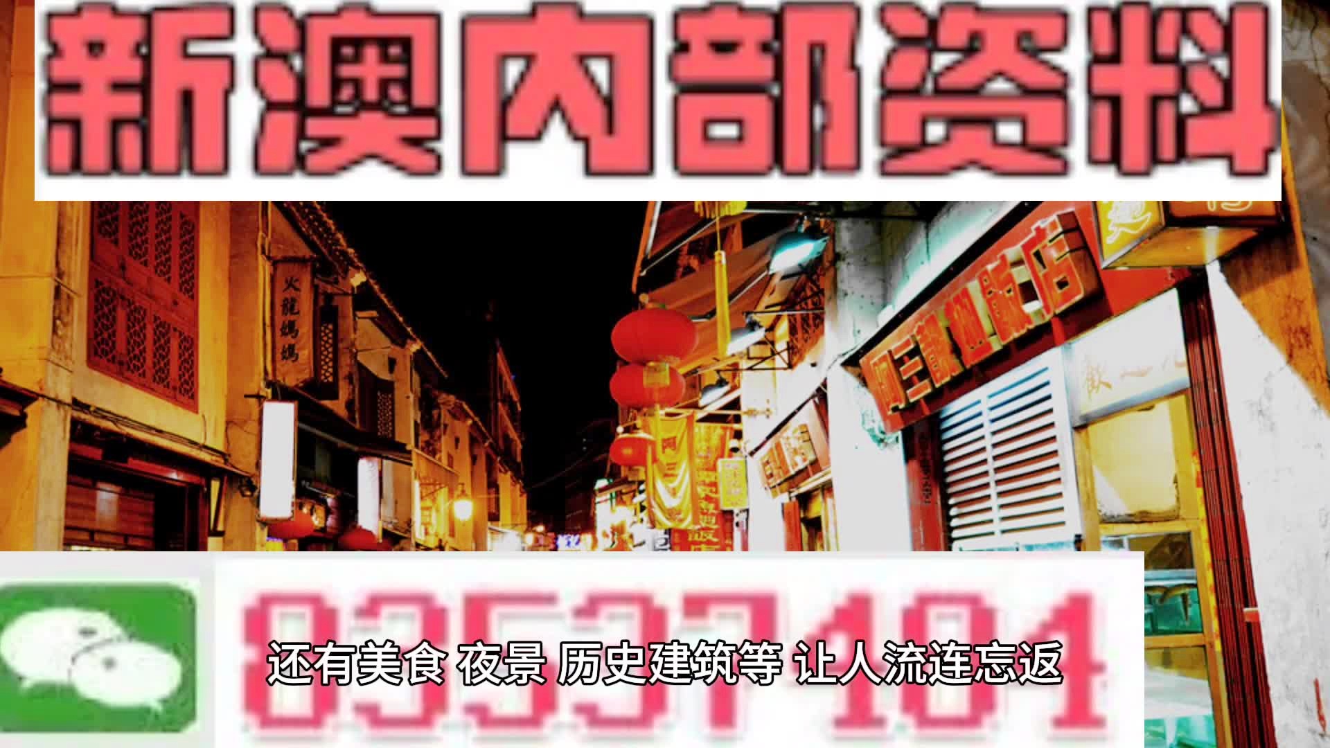 新澳精准资料免费提供,效率资料解释落实_粉丝版257.281