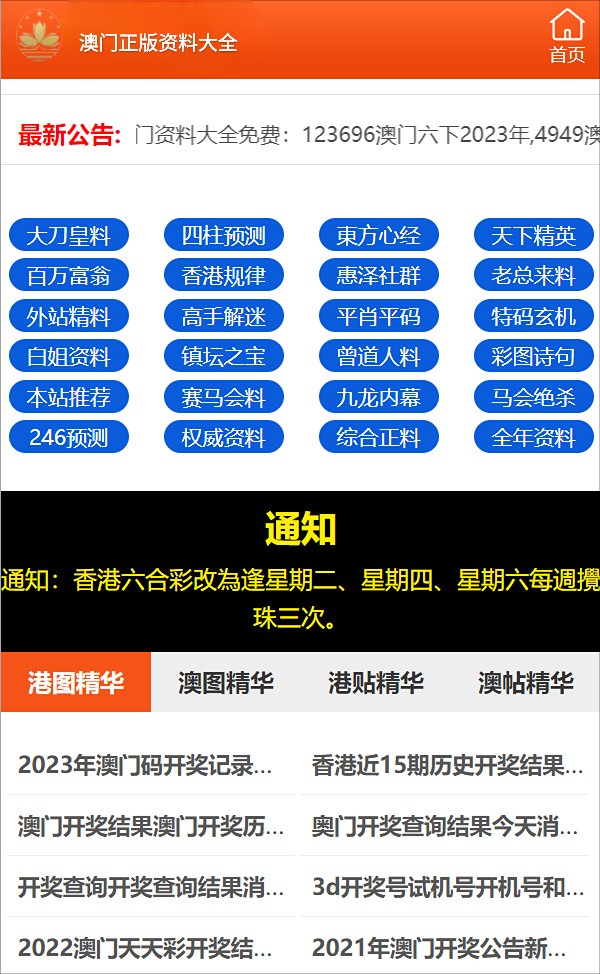 最准一码一肖100%精准,管家婆大小中特,效率资料解释落实_win204.310