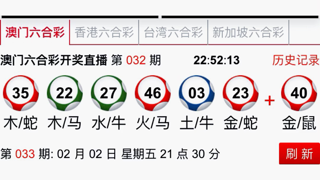 新澳门开奖结果,理性解答解释落实_win207.180