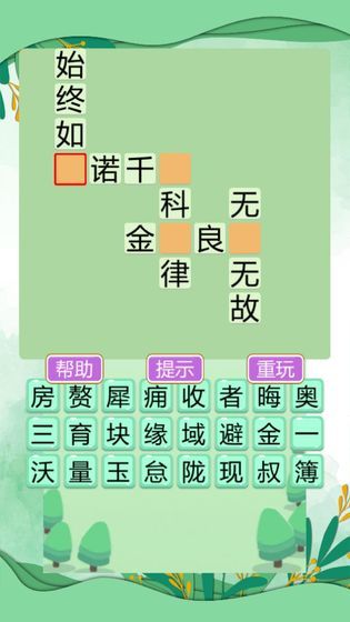 2023管家婆精准资料大全免费,科技成语分析落实_游戏版176.805