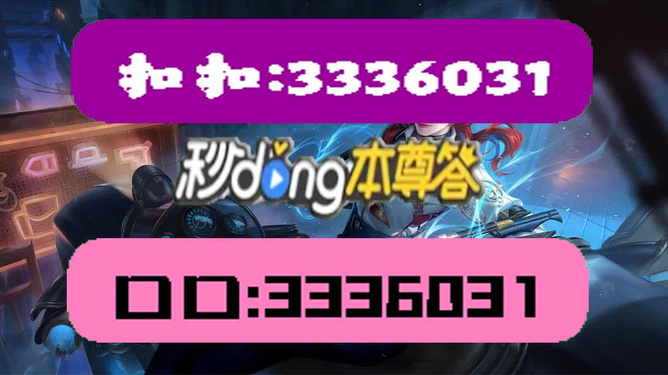 20024新澳天天开好彩大全160期,全面解答解释落实_极速版59.80.70