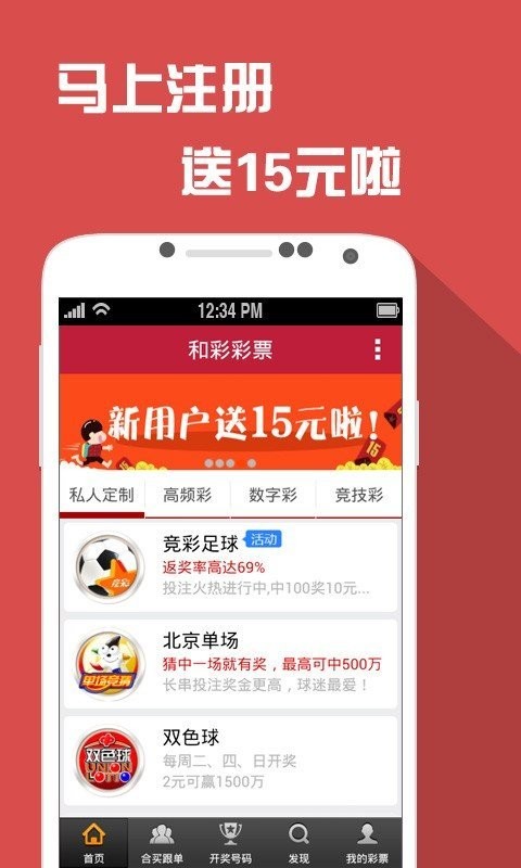 澳门王中王100%的资料一,广泛的解释落实支持计划_手游版81.007