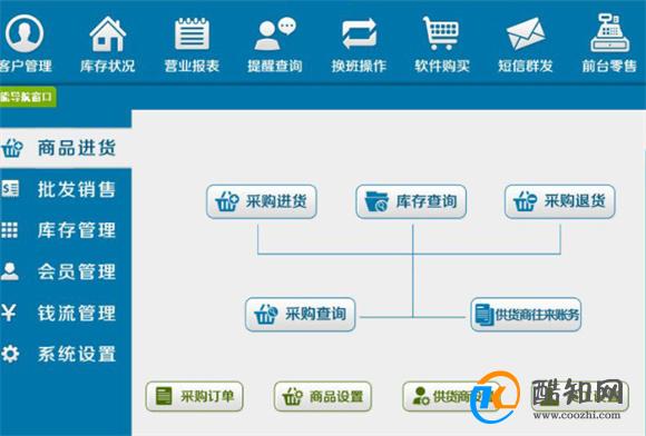 中企名扬 第57页