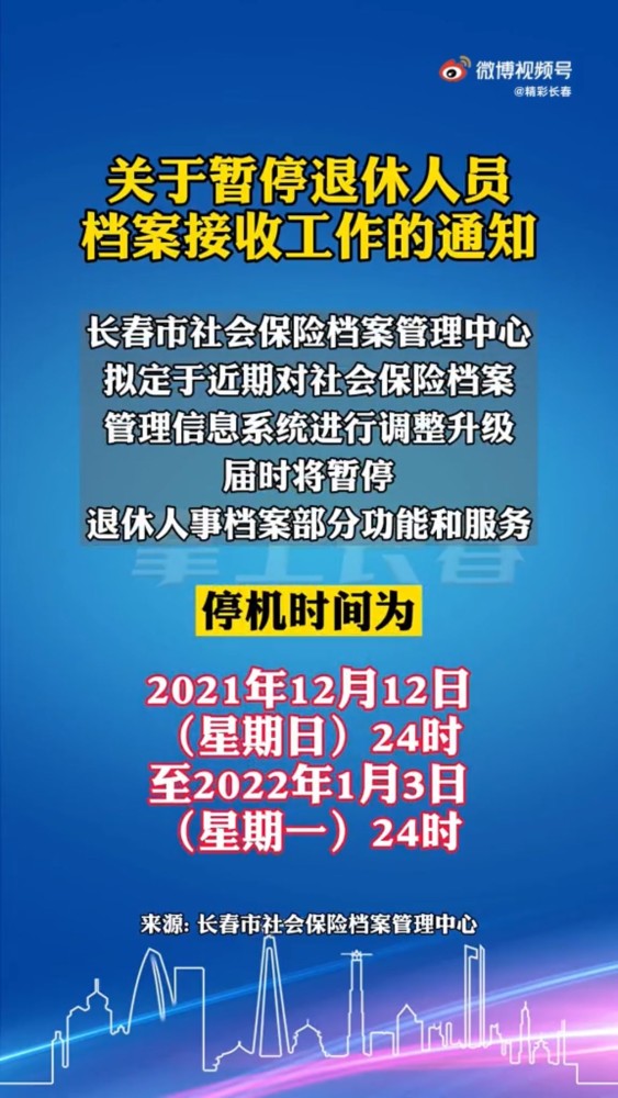 今晚澳门特马开的什么,决策资料解释落实_定制版7.315