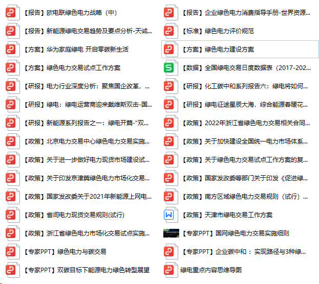 新澳天天开奖资料大全三中三,经济性执行方案剖析_专家版8.956