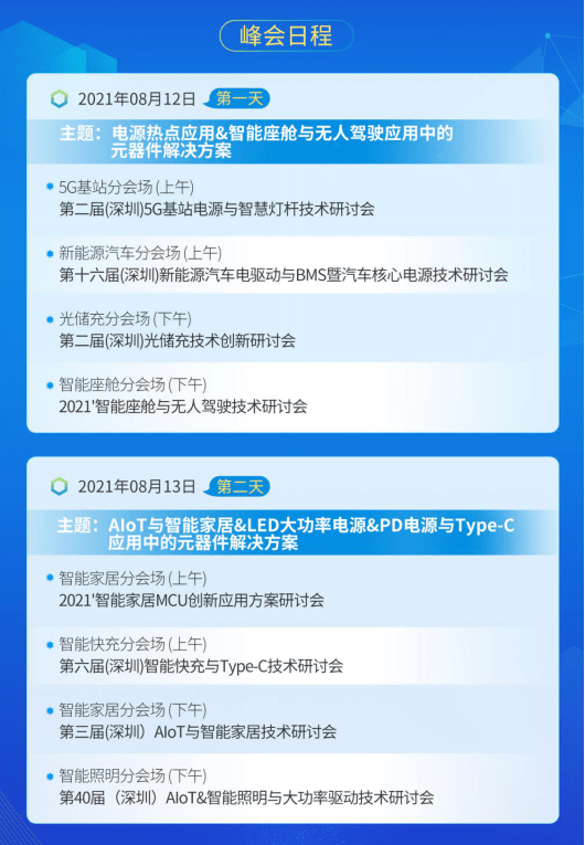 2024新澳门开奖结果,最新热门解答落实_win204.310