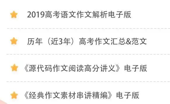 正版资料免费资料大全十点半,定制化执行方案分析_标准版5.66