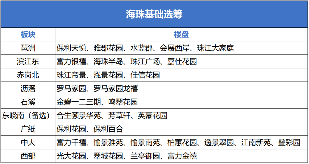 2024澳门特马今晚开什么,有效解答解释落实_WP19.046